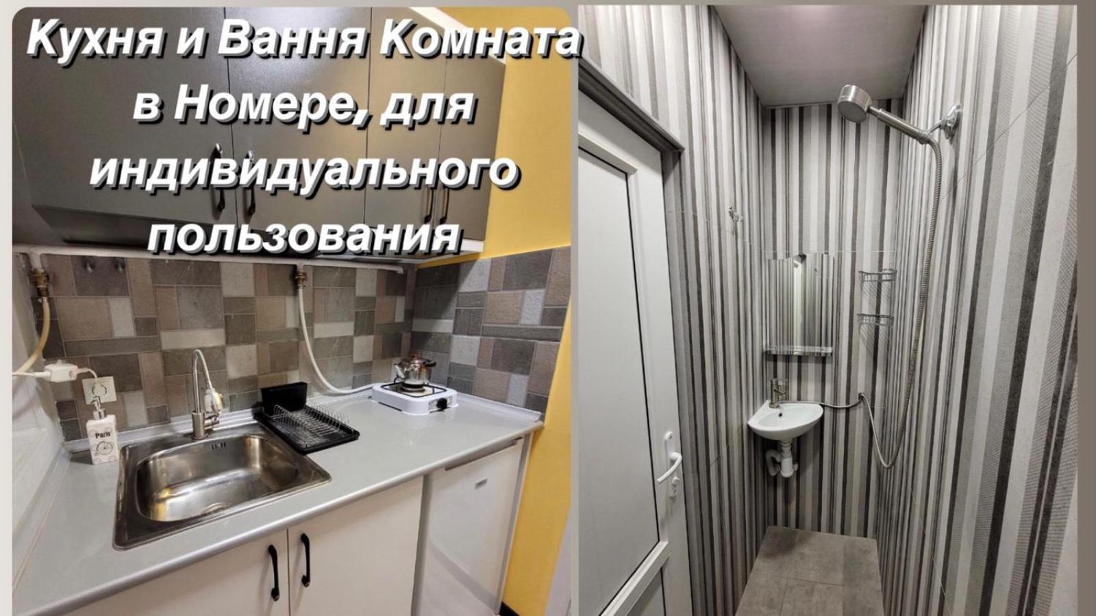 Hotel Мини Дом Целиком Около Мед Центра Астхик Erevan Esterno foto